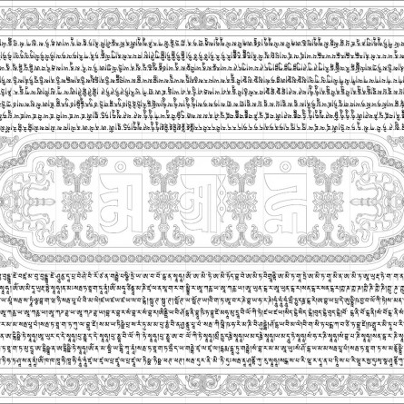 Tombe de l'empereur Qianlong : voûte de la première antichambre