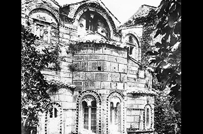Fonds Gabriel Millet, EPHE