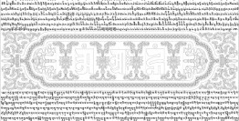 Tombe de l'empereur Qianlong : voûte de la première antichambre